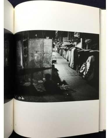 Shigeichi Nagano - Hong Kong Reminiscence 1958 - 2009