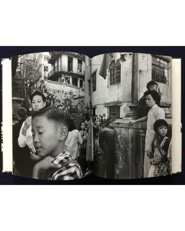 Shigeichi Nagano - Hong Kong Reminiscence 1958 - 2009