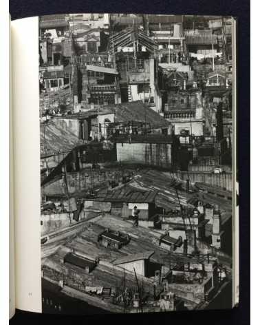 Shigeichi Nagano - Hong Kong Reminiscence 1958 - 2009