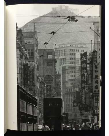 Shigeichi Nagano - Hong Kong Reminiscence 1958 - 2009