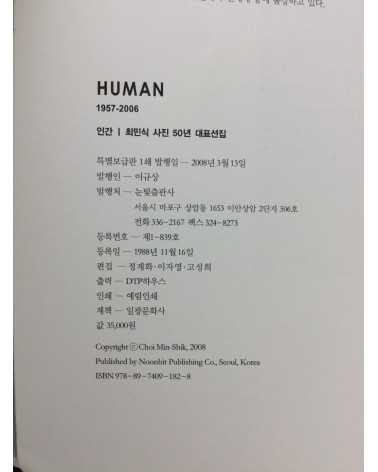 Choi Min Shik - Human 1957-2006 - 2008