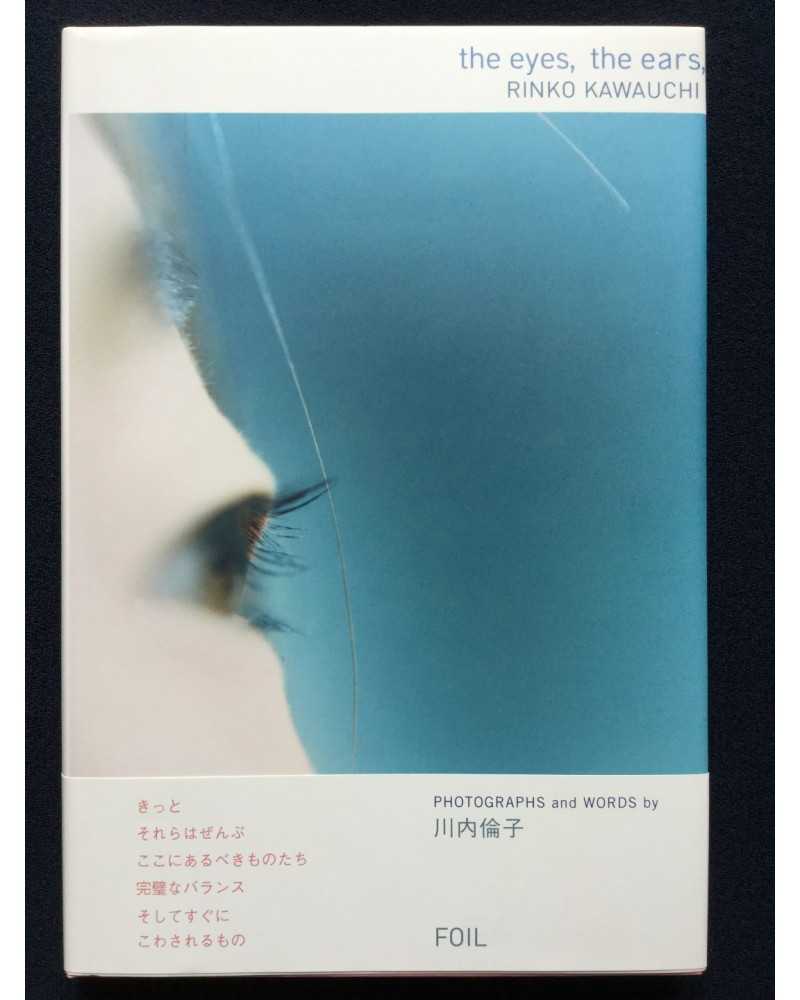 Rinko Kawauchi - The eyes, the ears - 2007 Rinko Kawauchi - The eyes, the ears - 2007