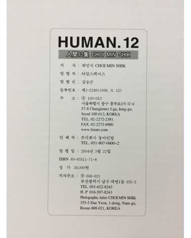 Choi Min Shik - Human 12 - 2010