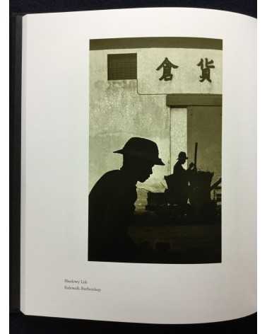 Fan Ho - Fan Ho Trilogy - 2014