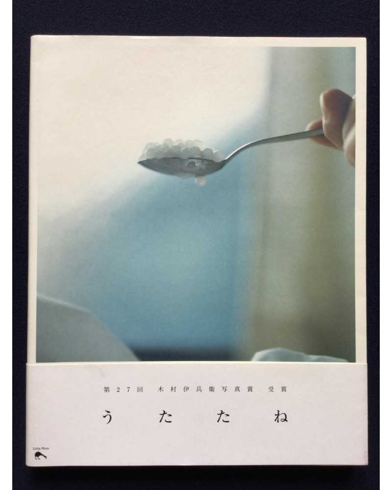 Rinko Kawauchi - Utatane - 2002