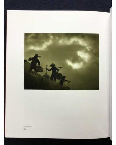 Fan Ho - Fan Ho Trilogy - 2014