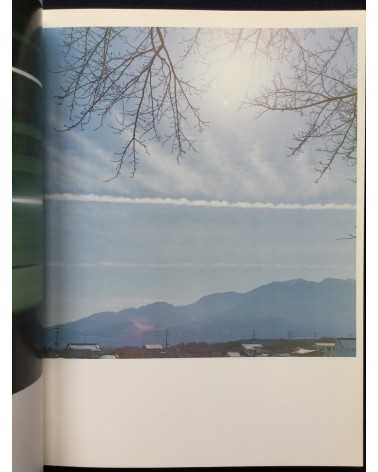 Rinko Kawauchi - Utatane - 2002