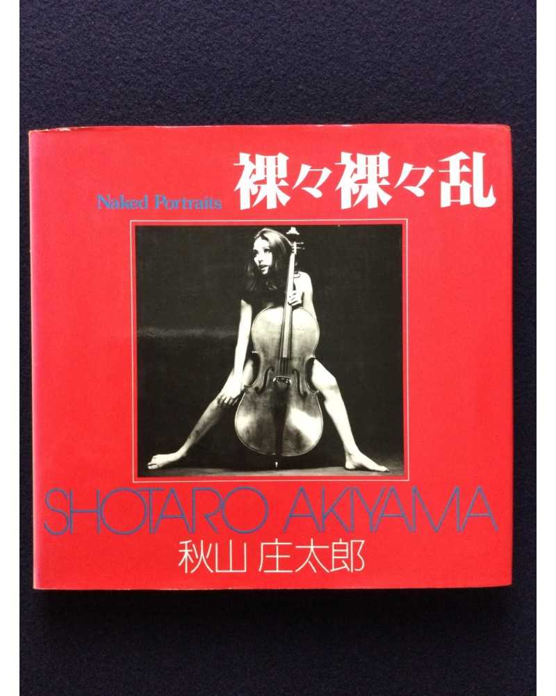 Shotaro Akiyama - Naked Portraits, Sonorama Photography Anthology Vol.23 - 1979