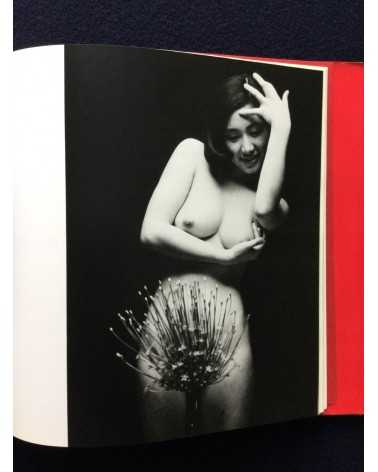 Shotaro Akiyama - Naked Portraits, Sonorama Photography Anthology Vol.23 - 1979