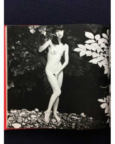 Shotaro Akiyama - Naked Portraits, Sonorama Photography Anthology Vol.23 - 1979