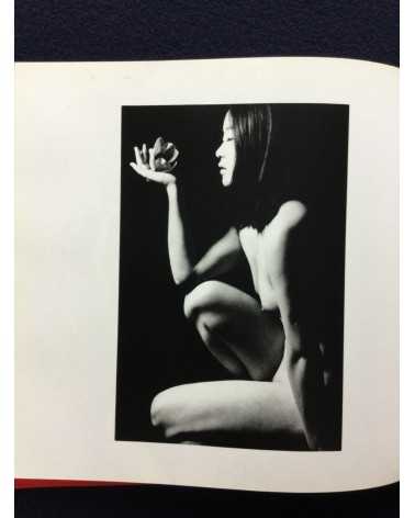 Shotaro Akiyama - Naked Portraits, Sonorama Photography Anthology Vol.23 - 1979