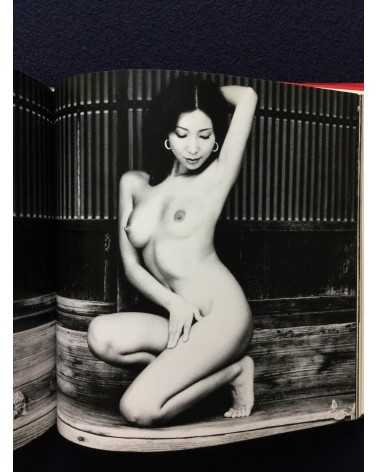 Shotaro Akiyama - Naked Portraits, Sonorama Photography Anthology Vol.23 - 1979