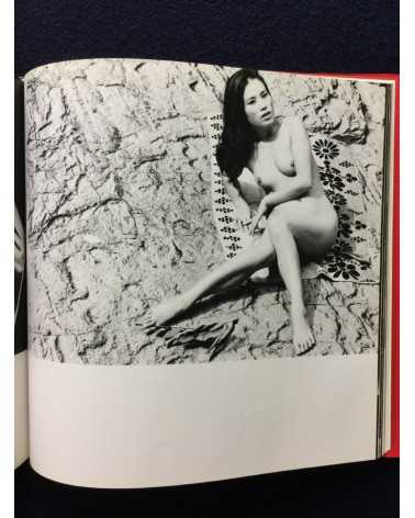 Shotaro Akiyama - Naked Portraits, Sonorama Photography Anthology Vol.23 - 1979