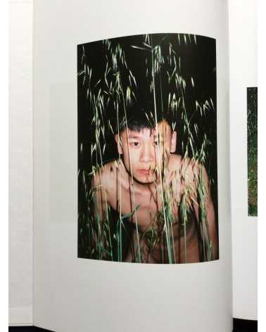 Ren Hang - Athens Love - 2016