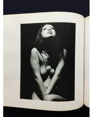 Shotaro Akiyama - Naked Portraits, Sonorama Photography Anthology Vol.23 - 1979