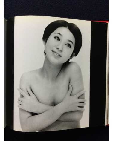 Shotaro Akiyama - Naked Portraits, Sonorama Photography Anthology Vol.23 - 1979