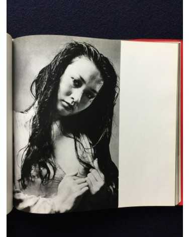 Shotaro Akiyama - Naked Portraits, Sonorama Photography Anthology Vol.23 - 1979