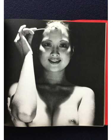 Shotaro Akiyama - Naked Portraits, Sonorama Photography Anthology Vol.23 - 1979