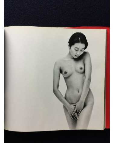 Shotaro Akiyama - Naked Portraits, Sonorama Photography Anthology Vol.23 - 1979