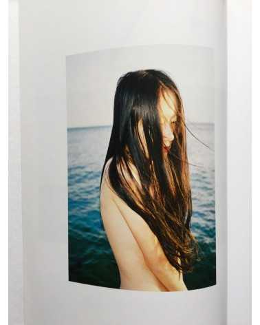 Ren Hang - Athens Love - 2016