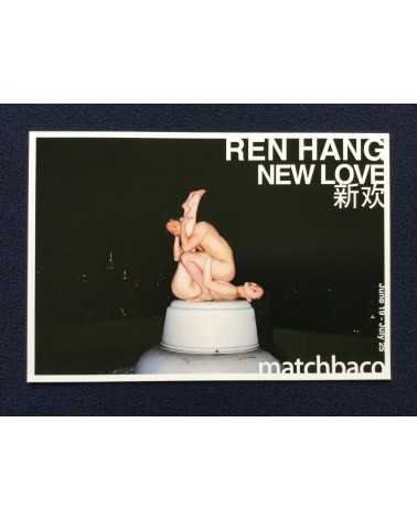 Ren Hang - New Love - 2015