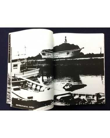 Kiroku Photobook - 1983.5.26.12:00, Sea of Japan earthquake - 1983