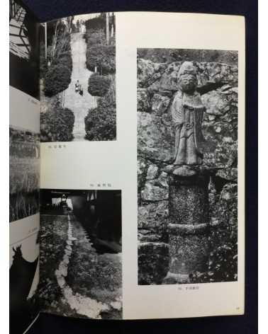 Kurashiki Camera Club - Photobook - 1978