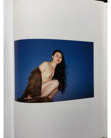 Ren Hang - New Love - 2015