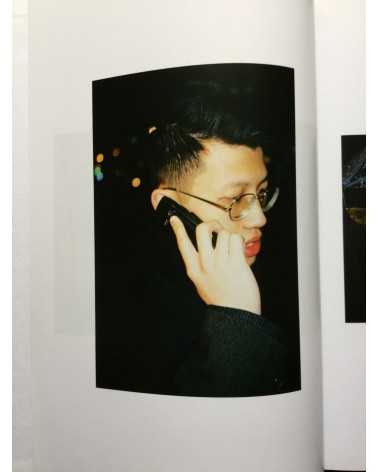 Ren Hang - New Love - 2015