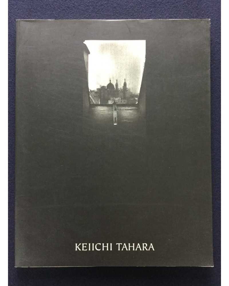Keiichi Tahara - The Kahitsukan - 1996
