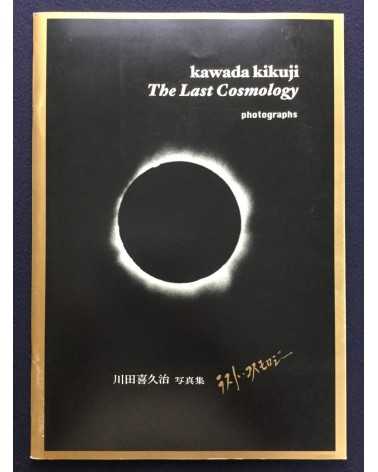 Kikuji Kawada - The Last Cosmology - 1995