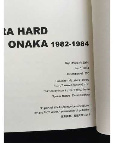 Koji Onaka - Extra Hard - 2014