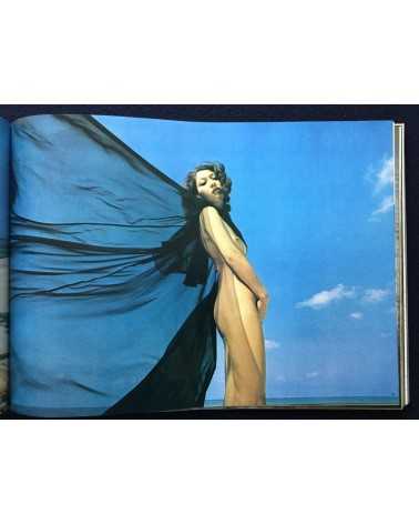 Hogara Iketani - Girls Now, Fantasia in Europe - 1973