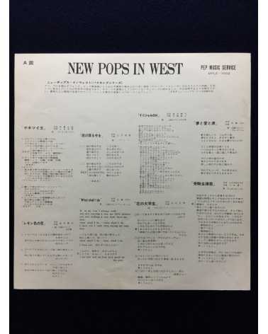 Various - New Pops in West - 1971