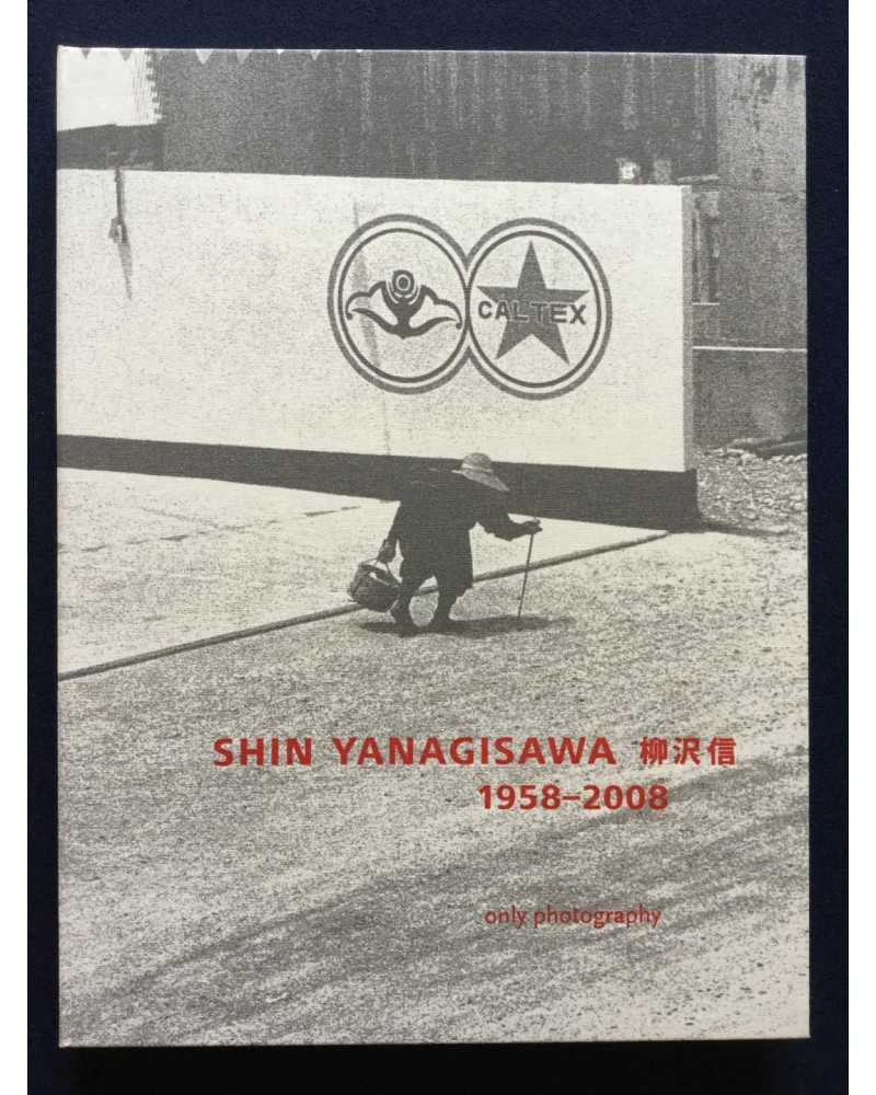 Shin Yanagisawa - 1958-2008 - 2013