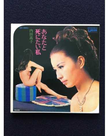 Various - Maboroshi No Meiban Oiroke Box - 2000