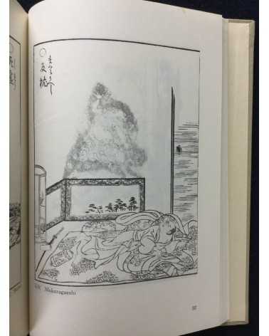 Sekien Toriyama - Ezu Hyakki Yagyo, The night revels of Myriads of Demons - 1968