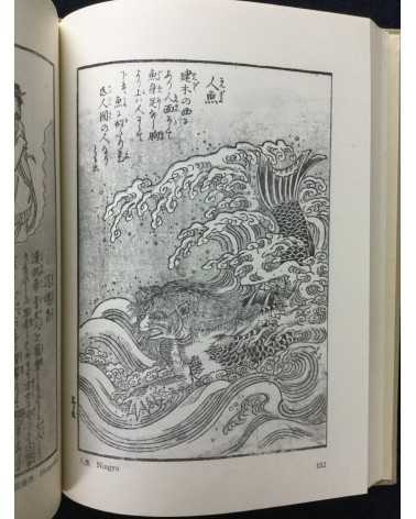 Sekien Toriyama - Ezu Hyakki Yagyo, The night revels of Myriads of Demons - 1968