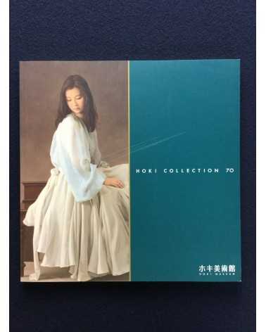 Hoki Collection 70 - 2016