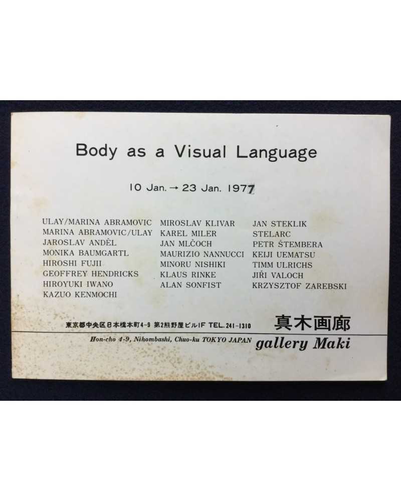 Nobuo Yamagishi - Body as a Visual Language - 1977