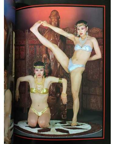 Garo Aida - Chakra, Yoga Photobook - 1981