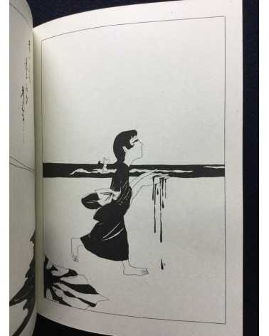 Seiichi Hayashi - Kurenai han Hana - 1970