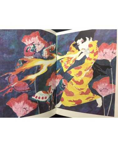 Seiichi Hayashi - Kurenai han Hana - 1970