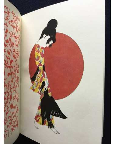 Seiichi Hayashi - Kurenai han Hana - 1970