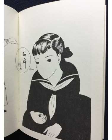 Seiichi Hayashi - Kurenai han Hana - 1970