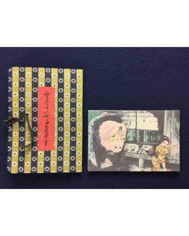 Shigeru Mizuki - Set of 10 chirimen postcards - 2002