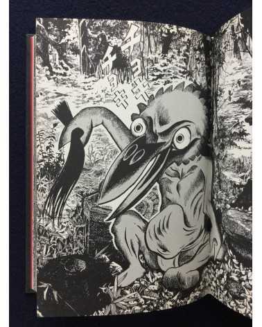 Shigeru Mizuki - Yokai Art Book - 1970