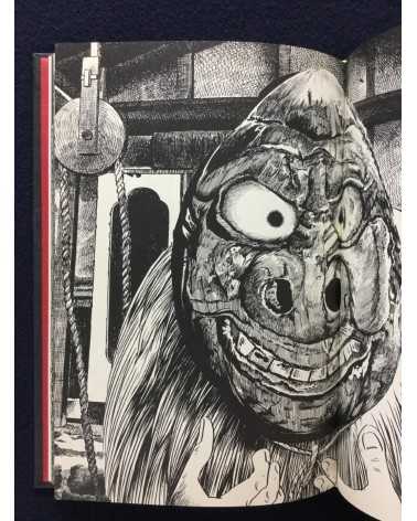 Shigeru Mizuki - Yokai Art Book - 1970