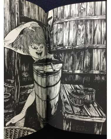 Shigeru Mizuki - Yokai Art Book - 1970