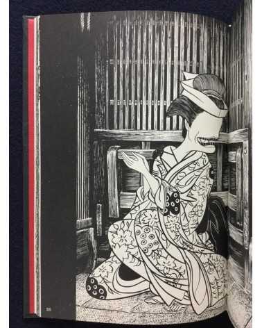 Shigeru Mizuki - Yokai Art Book - 1970